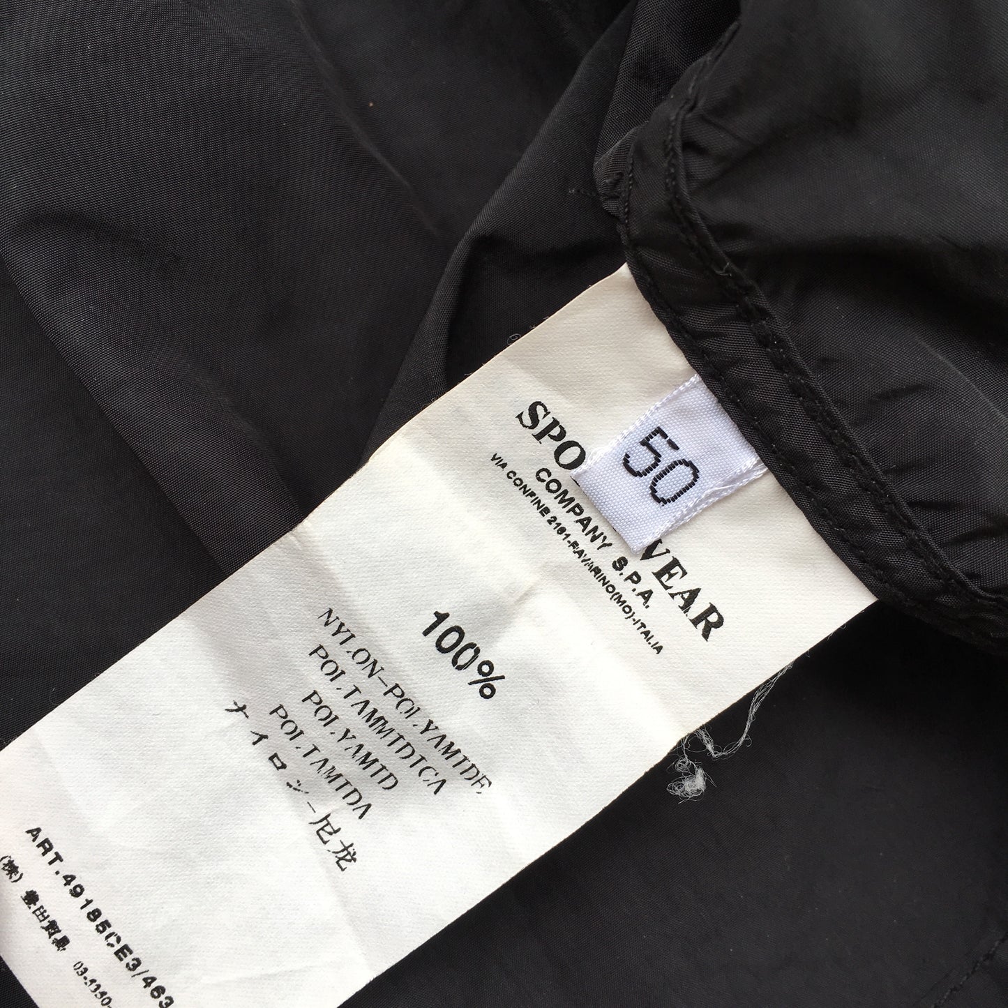 C.P. Company AW 2008 Lightweight Nylon Jacket (M)