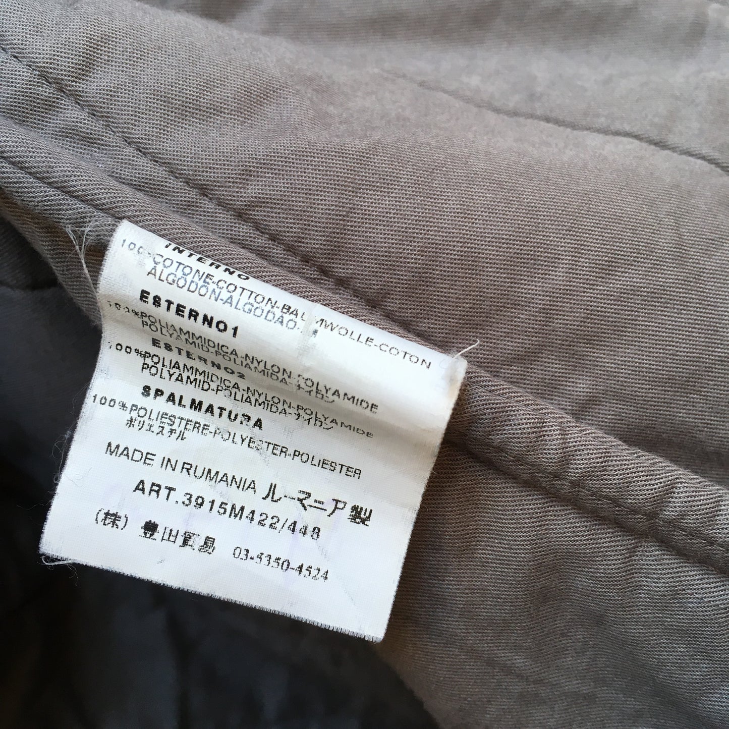 Stone Island AW 2003 Monofilament Hooded Jacket - S/M