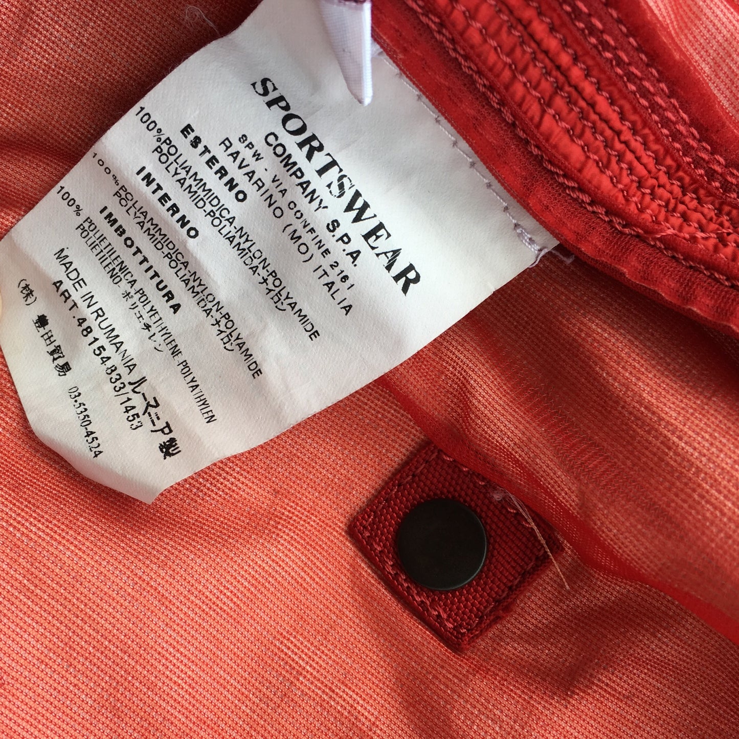 Stone Island SS 2008 Superlight Resined Nylon Hooded Jacket - S/M
