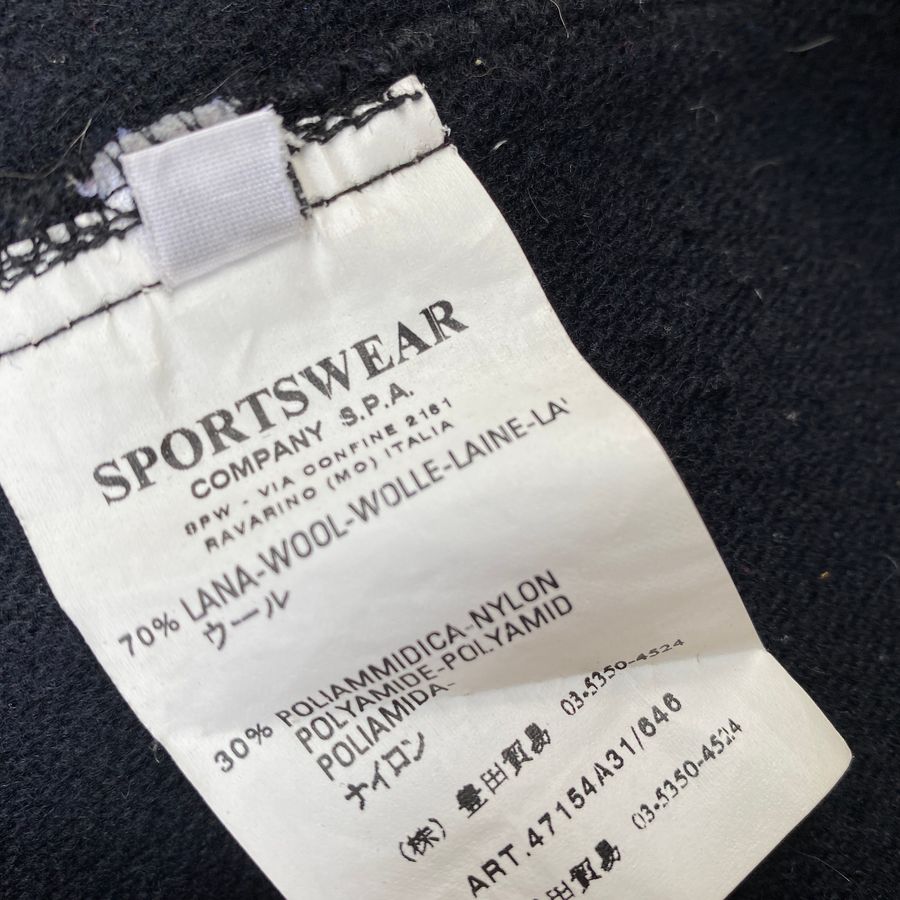 Stone Island AW '07/'08 Lining (S)